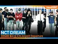 Download Lagu 엔시티 드림, 꿈만 같은 9주년🎉 '9th_Anniversary' (출국)✈️'NCT DREAM' Airport Departure 2025.8.29 Newsen