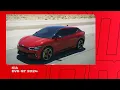 Les meilleurs vehicules electriques 2024 selon RPM
