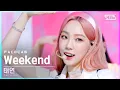 [페이스캠4K] 태연 'Weekend' (TAEYEON FaceCam)│@SBS Inkigayo_2021.07.11.