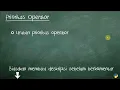Tutorial Dasar Python 3 - 10 Prioritas Operator