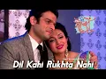 Download Lagu Dil Kahi Rukhta Nahi - Yeh Hai Mohabbatein | Star Plus