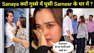 Sameer Abbasi के घर आये शादी वाले | गुस्से में Sanaya घुसी Sameer के घर में | Cute Love Story 
