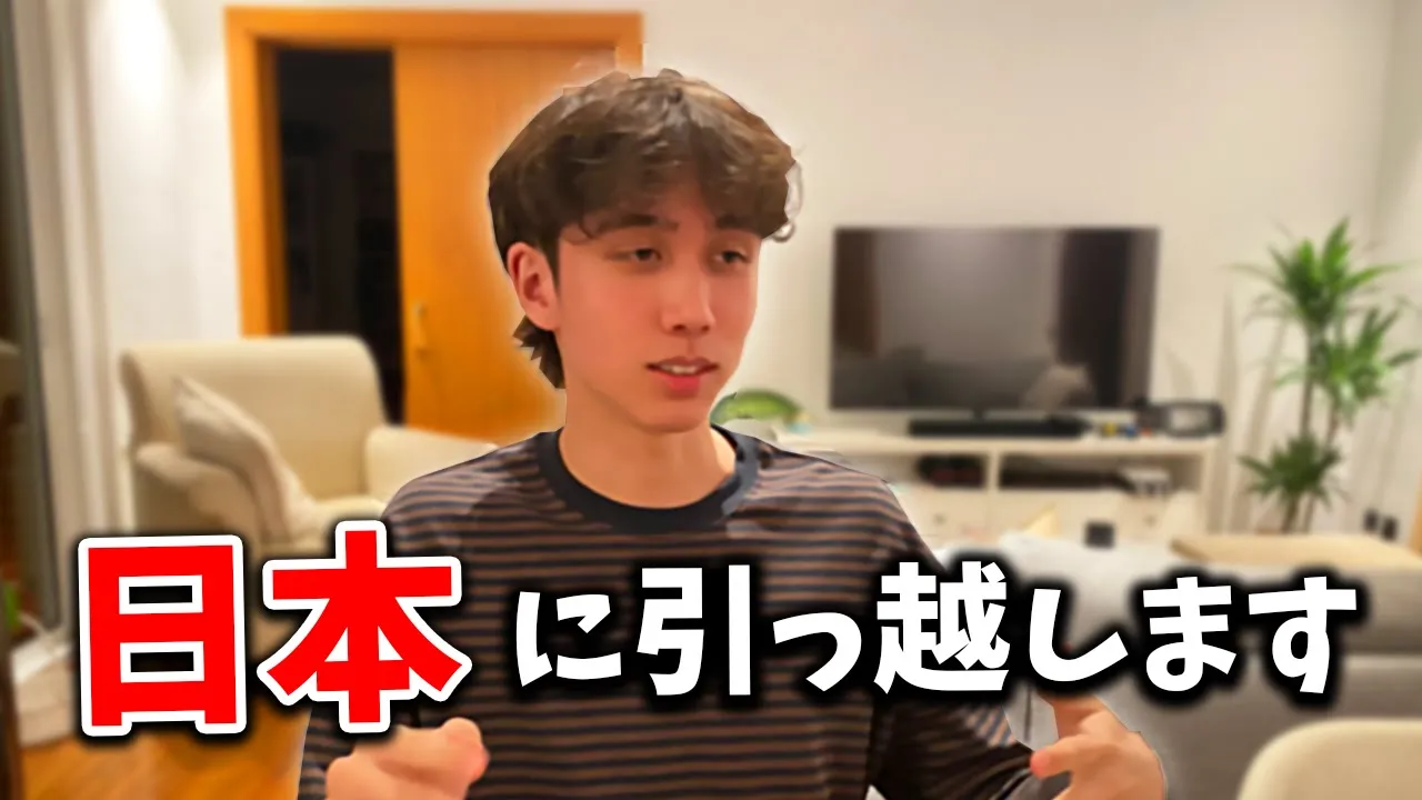 日本で初めて一人暮らしします。