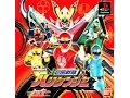 Download Lagu Ninpuu Sentai Hurricaneger PS1 Playthrough