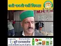 Download Lagu 7 जुलाई 2025 थोक बाजार ढली सब्जी मंडी शिमला बीन, शिमलामिर्च, बंदगोभी, फूलगोभी, पहाड़ी आलू का थोक भाव