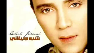 لو تقدر تنساني انساني ماني مترجيك 