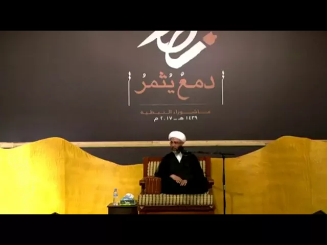 أتتك الليلة الأولى وجيعه | الليلة الأولى من عاشوراء لِعام 1439هـ سماحة الشيخ مصطفى الموسى
