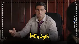 انتي ايه ياست انتي    وكيل النيابه اتصدم من المتهمه اللي قدامه    اشغال شقة جدا دندنها