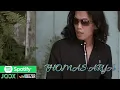 Lagu THOMAS ARYA - DERMAGA BIRU - IZINKAN - MALAYSIA FULL ALBUM