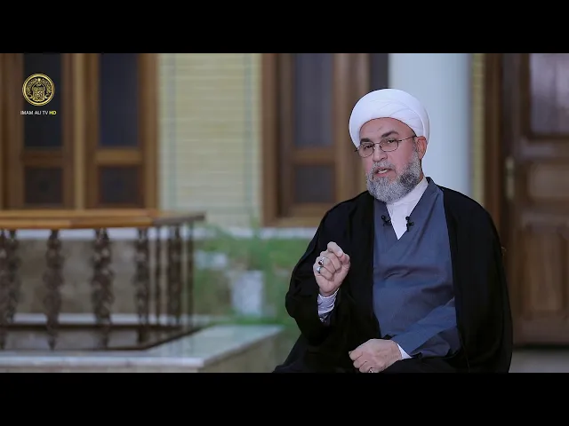 ⁣من رحيق النهج  (المشاورة) حلقة (5)