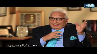 المواجهة مع النفس ايه هو اضطراب ثنائي القطب وايه هي اعراضه وهل متقلب المزاج مريض بثنائي القطب 