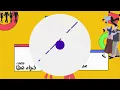 ديانا حداد - احلى كبل ( البوم ديانا حداد 2023 ) | Diana Haddad - Ahla Couple
