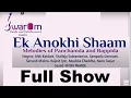 Download Lagu FULL SHOW OF EK ANOKHI SHAAM------MELODIES OF PANCHAMDA \u0026 BAPPIDA--SWAROM EVENTS AND ENTERTAINMENT