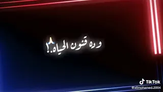 ابويا قالي هتعيش اسد دندنها