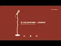 El AchanTAdo - Juliana | Karaoke Instrumental/Letra