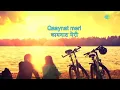 Yeh Aasmaan Yeh Badal 🌹🌹Mohamed Rafi || App to Aise Na The #youtube #viral #2023 #amritamehramusic