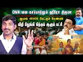 Download Lagu சீமான் Rocked ஸ்டாலின் Shocked | மக்கள் வைக்கும் ஆப்பு | Arasiyal Sadhurangam