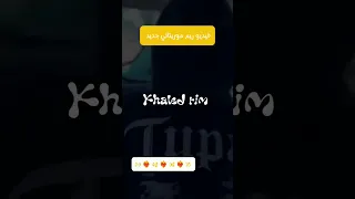 فيديو ريم موريتاني جديد 