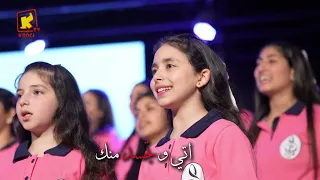 ترنيمة تطلع الاب من السماء   جمعية اصدقاء الكتاب المقدس    قناة كوجى للأطفال            دندنها