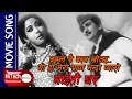 Download Lagu Basanta nai basna khojchha yaha | Yo Ho Mero Pran Bhanda Pyaro Maitighar | Nepali Movie Maitighar
