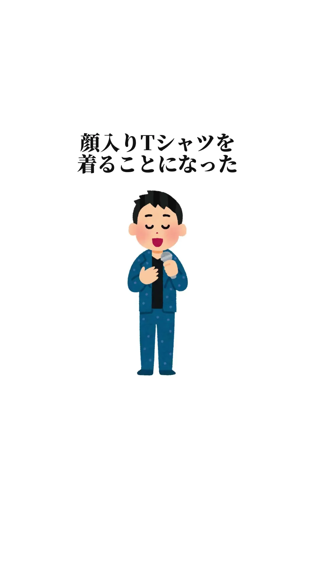 意外と見てない視線の真相#雑学#心理学#面白い#ゆっくり#おすすめ#shorts