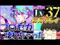 Download Lagu 【死×10連】6本指を使えることが最低条件!?!? What's up? Pop! プロセカゆっくり実況Part95. Download Lagu 【死×10連】6本指を使えることが最低条件!?!? What's up? Pop! プロセカゆっくり実況Part95.