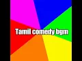 Lagu tamil comedy bgm