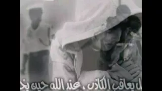 يا مال فرقا العين هذا نصيبي  يا مال فرقا العين هذا نصيبي