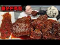 Download Lagu 아주매운 돈족찜 매운 통족발 매운파김치 막걸리 족발 먹방 korean spicy jokbal mukbang eating show