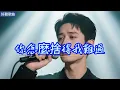 Lyra·雲音 老歌新唱 超好聽 | 《你怎麼捨得我難過》 | 原唱:黃品源 | Beautiful | "How Could You Bear to See Me Sad" #歌曲  #翻唱 