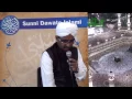 Download Lagu Allah Hi Allah Kia Karo - Qari Rizwan