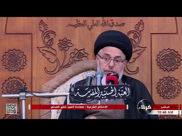 ⁣السيد خضير المدني _ الأحكام الشرعية ( كتاب الصوم \ المفطرات ) 7 \ 4 \ 2023