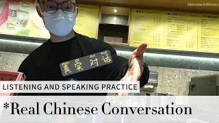 Real Chinese Conversation Order A Drink Learn Practical Chinese 