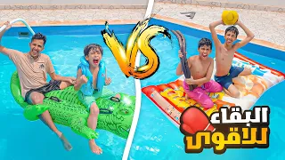 تحدي المصارعة في المسبح اقوى واحد يربح 1000  تحدي المصارعة في المسبح اقوى واحد يربح 1000