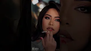 انا عايزة اروح معاك لحد المنتهي ترند تصميمي اغاني اكسبلور اشتراك Songs Trend Songshorts Song Sonic 