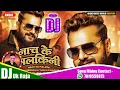 ए नाच के मलकिनी | Khesari Lal Yadav & Shilpi Raj New Bhojpuri Dj Song 2021| Nach Ke Malkini