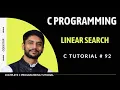 Linear Search in C In Hindi