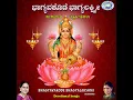 Lakumiyu Ninthiha Divya Sthala