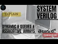 Dynamic queues associative arrays in system Verilog memory
