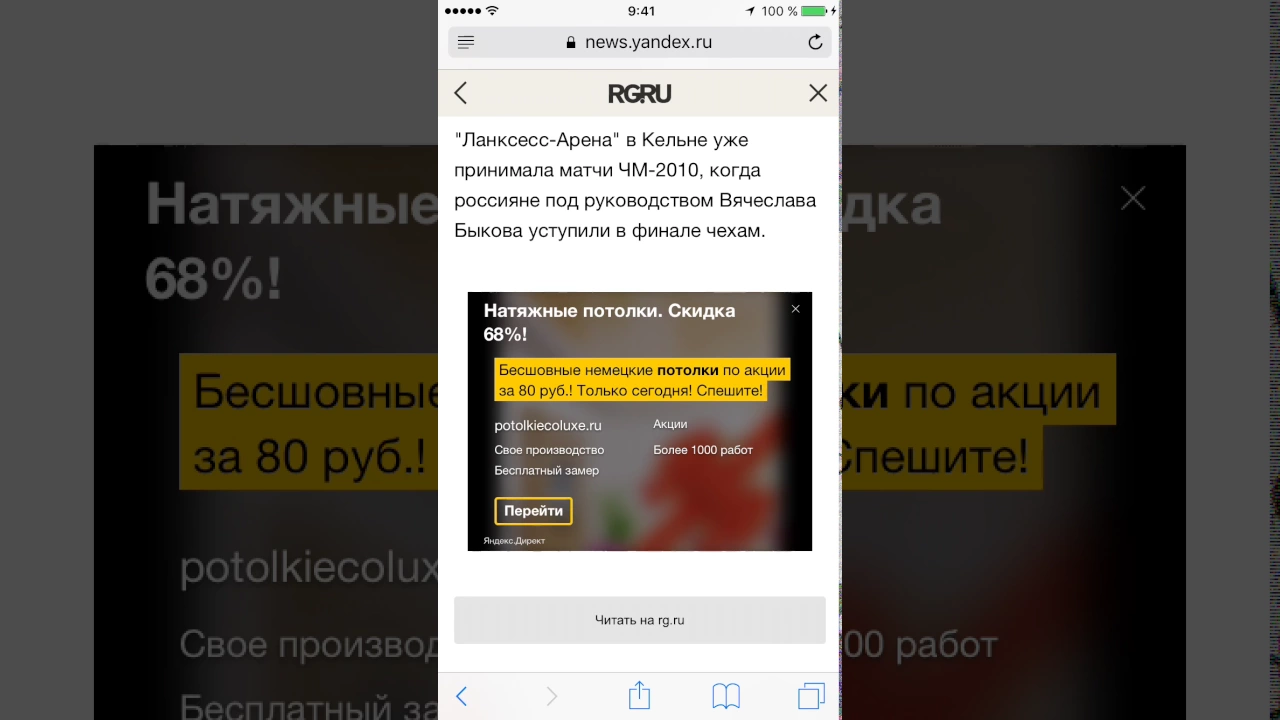 Превью видео rlEC7_OdSwc