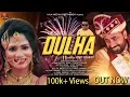 Download Lagu DULHA - Wedding Song | Raju Punjabi | Satpal S, Pooja T, Saroj J, JD B | New Haryanvi Song Haryanavi