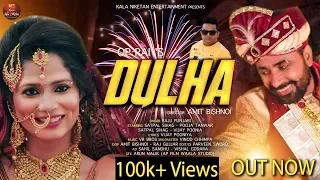 dulha wedding song raju punjabi satpal s pooja t saroj j jd b new haryanvi song haryanavi
