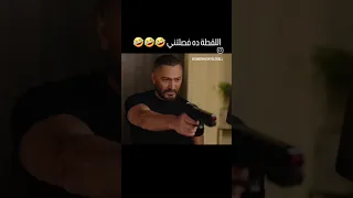 تامر حسني و باسم سمره فيلم ريستارت تامر حسني باسم سمرة 