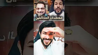 مناظرة الشيخ علاء المهدوي مع حسين الباز الشيخ علاء المهدوي 
