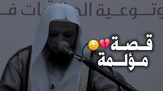 تخيل ان امه بدون عقل وهذا تعامله معها 😔💔