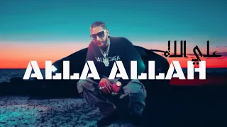                            مو المصري   علي الله                       دندنها