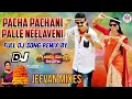 Download Lagu PACHA PACHANI PALLE NEELAVENI DJ SONG 2K25 BATHUKAMMA SPECIAL DJ SONG MIX BY JEEVAN MIXES #remix