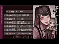 【厚塗りお絵描き配信】 みんなでワンドロ（一時間で絵を描く）花言葉(Flower language)＆000099　　09/15