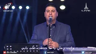 ترنيمة بأعترف قدامك   المرنم زياد شحاده   احسبها صح      دندنها