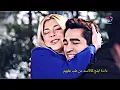حمزة المحمداوي "ابنج عراقي" 😎🇮🇶 فريد كورهان💪 Ferit Korhan / مسلسل طائر الرفراف Yali Capkini 🔥